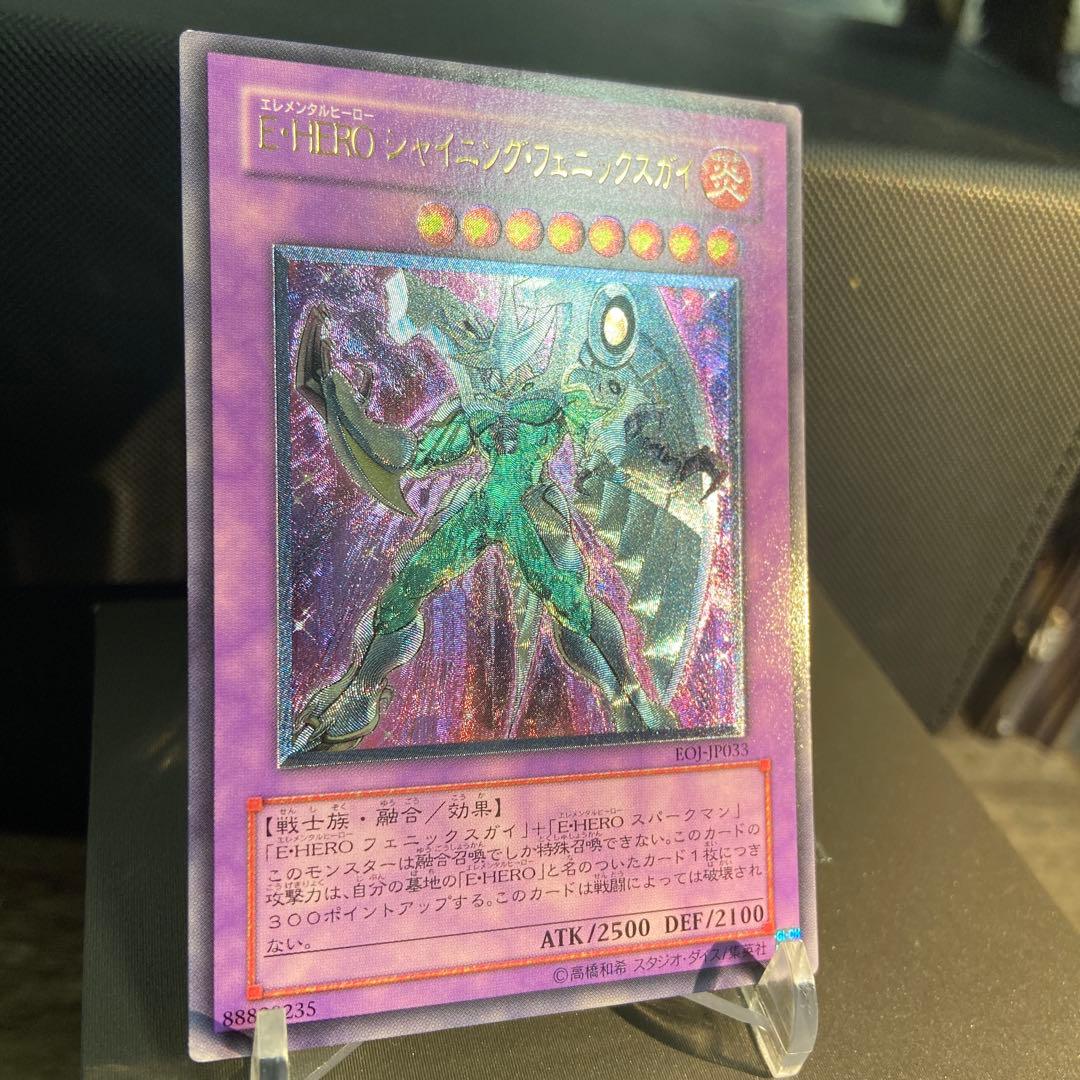 メ*ル様 遊戯王　E•HERO レリーフ　まとめ売り18枚