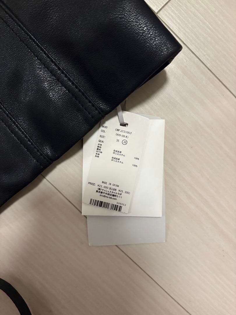 セルフォード　ライダースジャケット