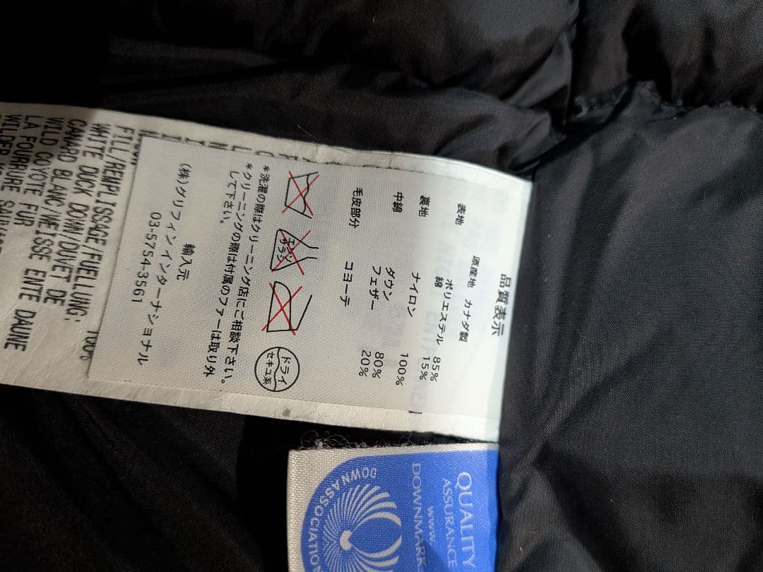   ダウンジャケット Mサイズ オリーブ