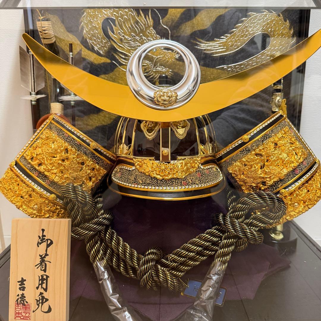 【最終お値引き】吉徳　五月人形　兜飾り