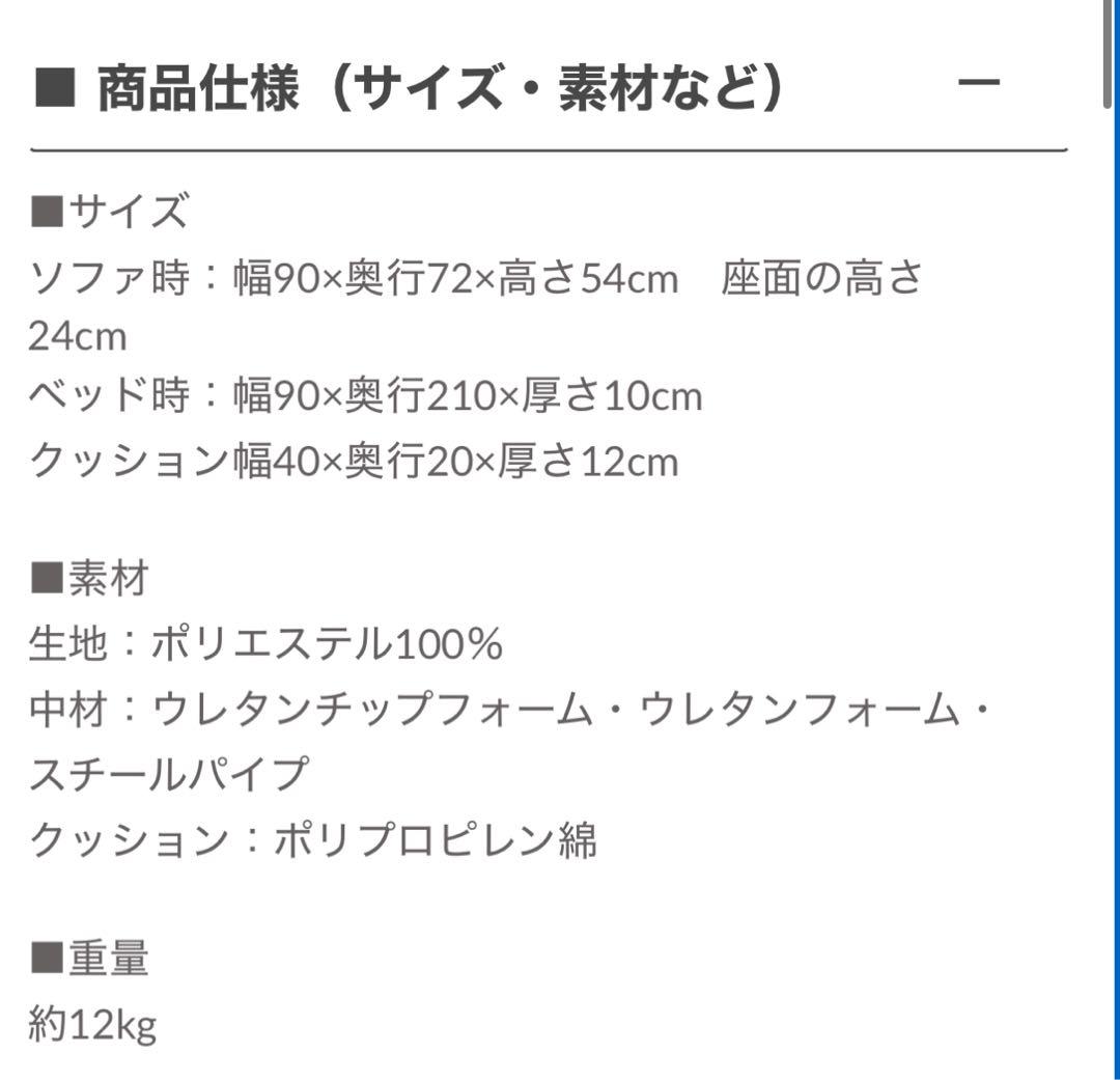 リクライニング　ローソファー