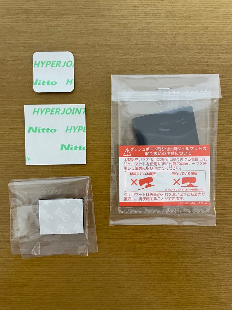 Cellstar ASSURA AR-333 GPS搭載レーダー探知機本体