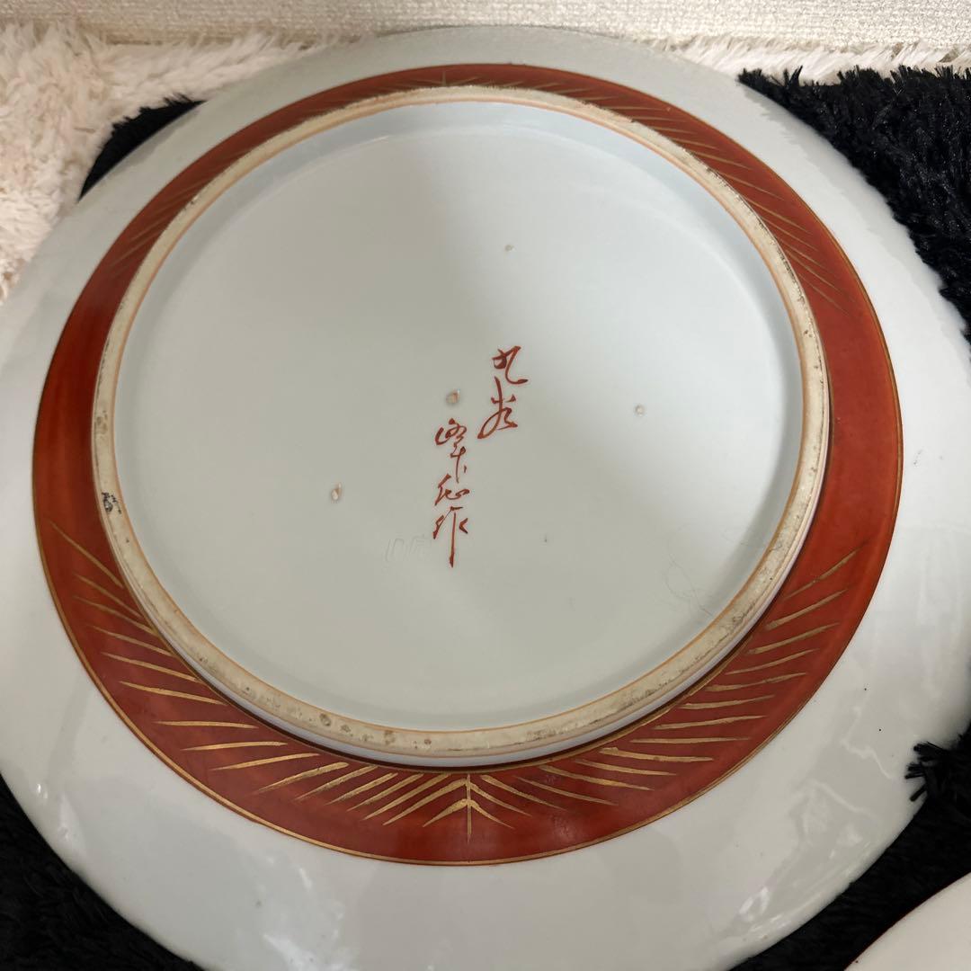 九谷焼 大皿 まとめ 絵付け 味幸 肥前園 40cm 高級 作者
