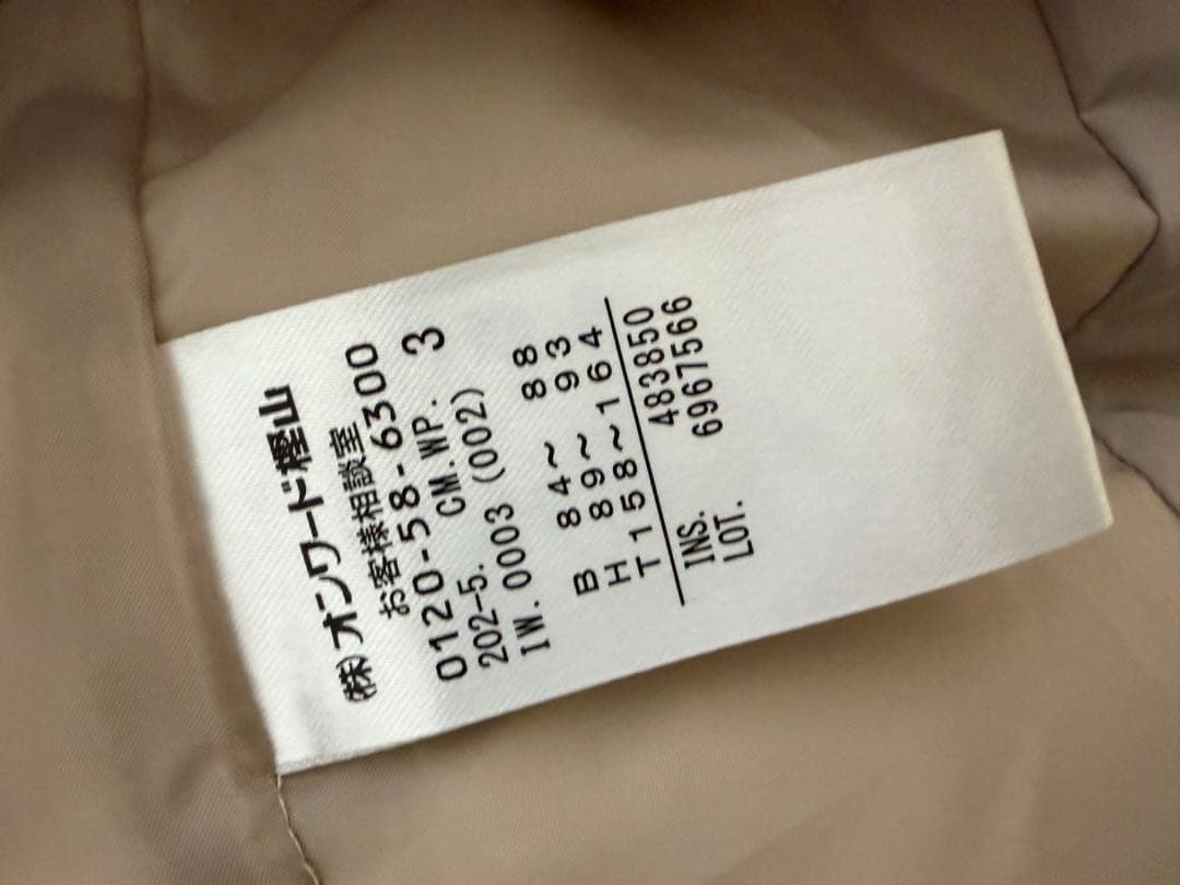 【撥水加工】２ＷＡＹピーチショート　ダウンジャケット　エニスィス　Lサイズ