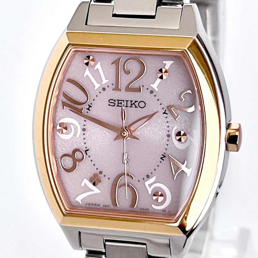 セイコー SEIKO ルキア レディース 腕時計 稼働 電波ソーラー s2151