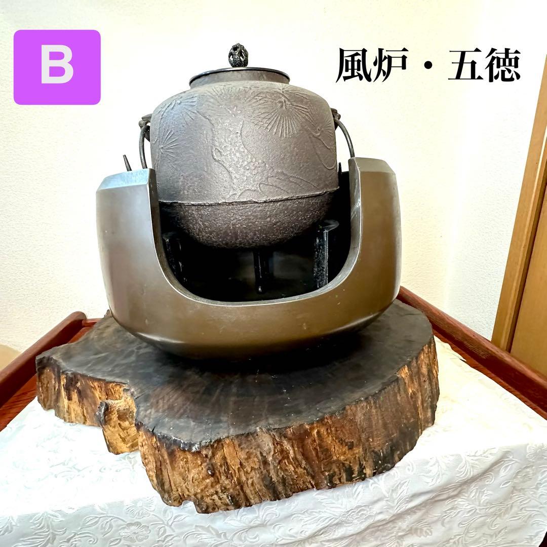 ♦︎未使用品♦︎茶道具　唐銅？面取り風炉　虫喰い 五徳　風炉