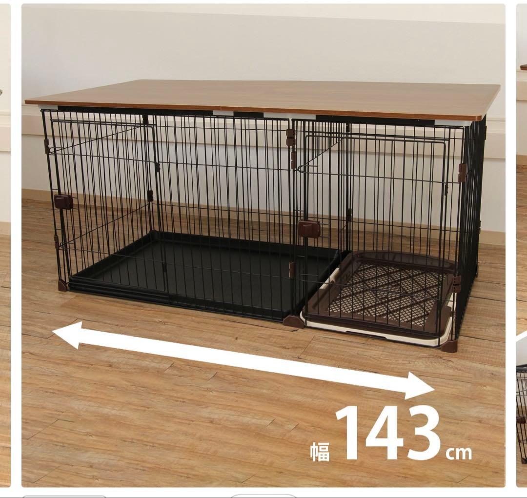 犬用ケージ 屋根付き