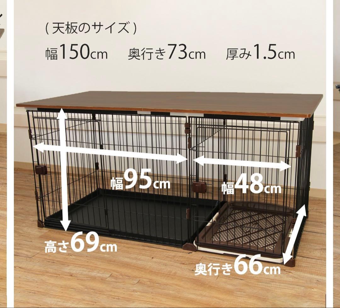 犬用ケージ 屋根付き