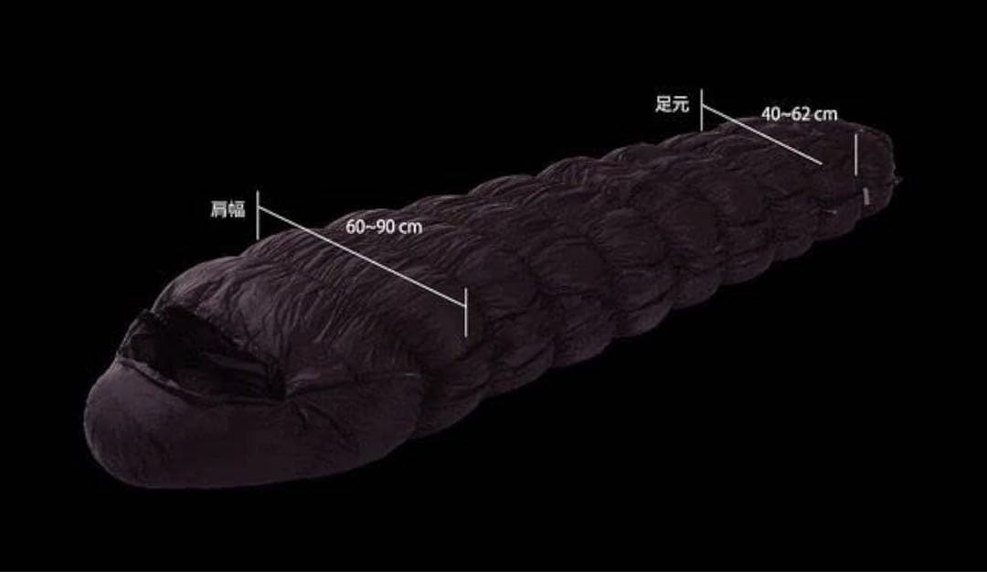 【新品】タラスブルバ ダウンマミーシュラフ ストレッチ -5