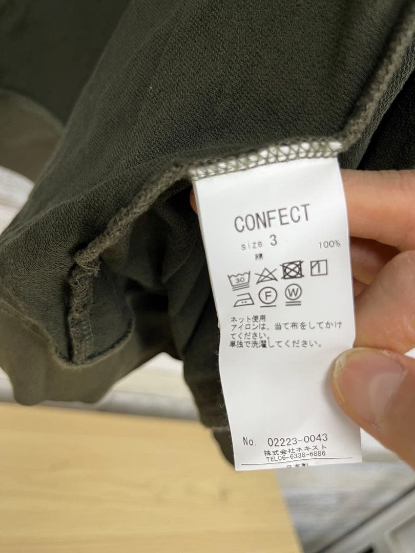 セット販売　ドライコットン インレーカーディガン、バンドカラーシャツ