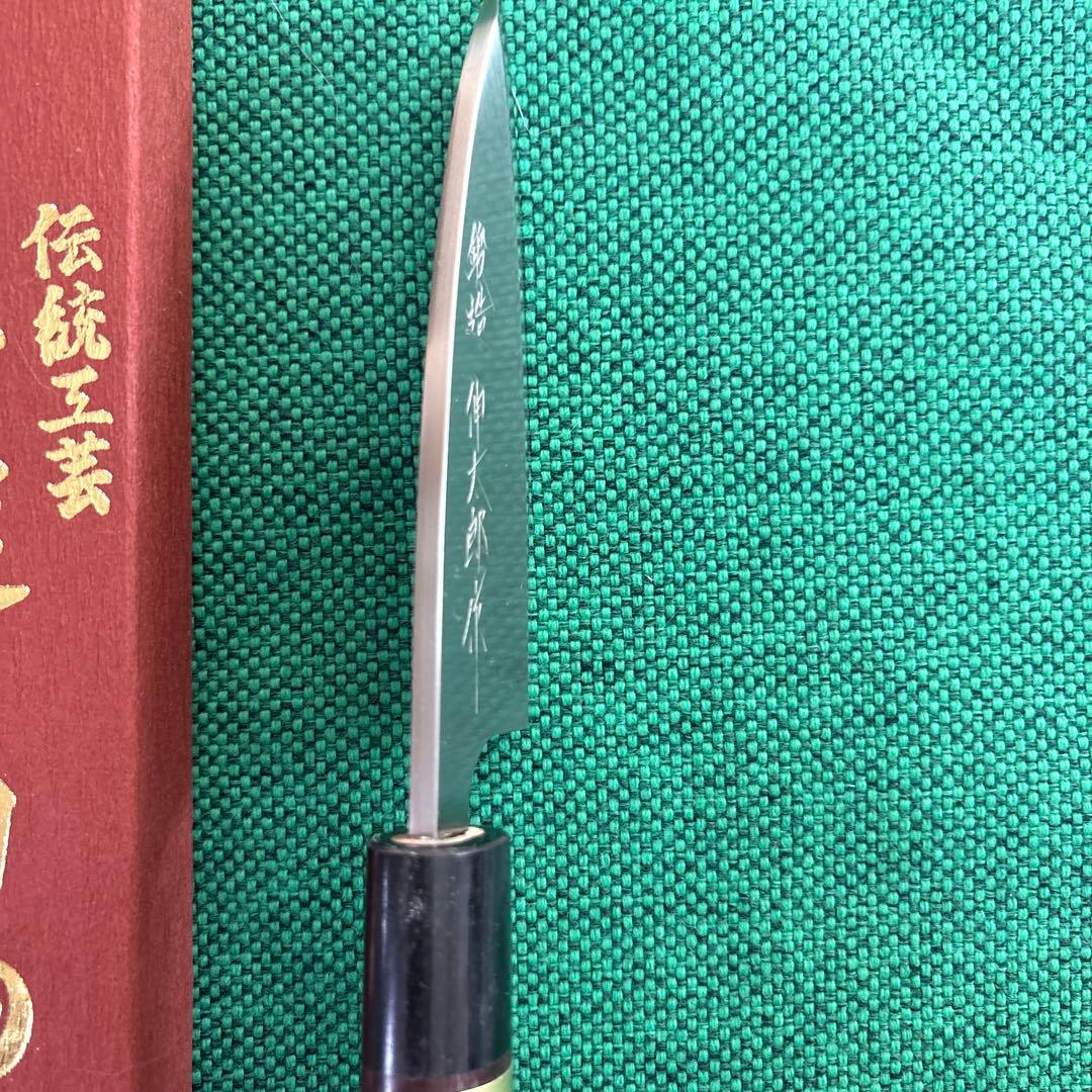 三木刃物製作所　本鍛造ステンレス出刃包丁　M 405 120ミリ