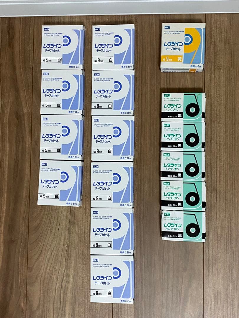 レタツイン　インクリボン　テープカッセット　MAX