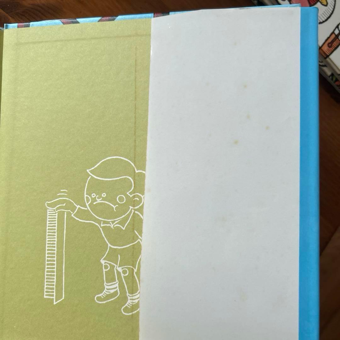 希少絵本【かこ・さとし　かがくの本】九巻セット　昭和57年〜61年発行　状態良好