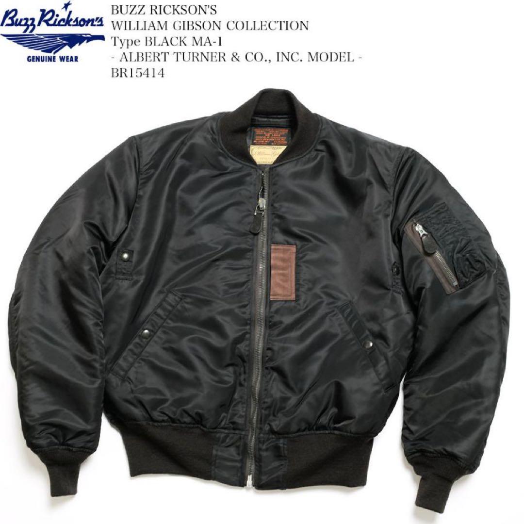 BUZZ RICKSON'S ウィリアムギブソンBLACK MA-1 L