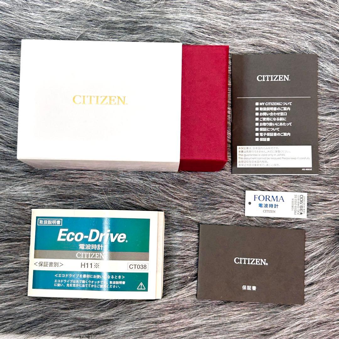 極美CITIZEN Eco-Drive 電波ソーラー FRD59-2553