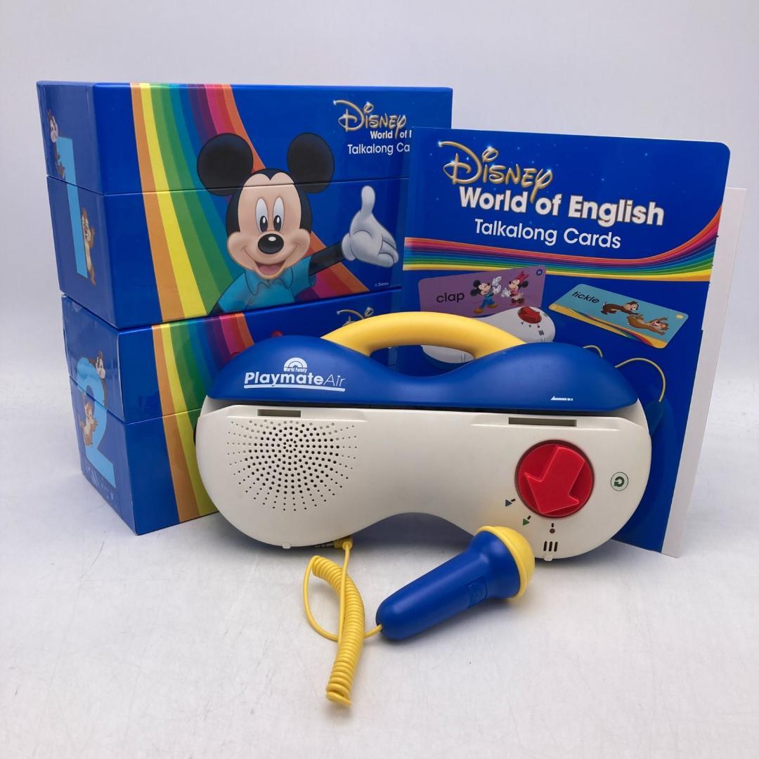 最新　トークアロング　プレイメイトエアー　ディズニー英語システム　507604