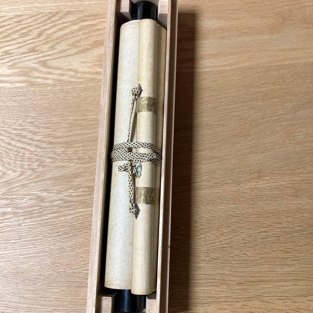 【茶掛】掛け軸　五代清風与平　盧仝煎茶園図