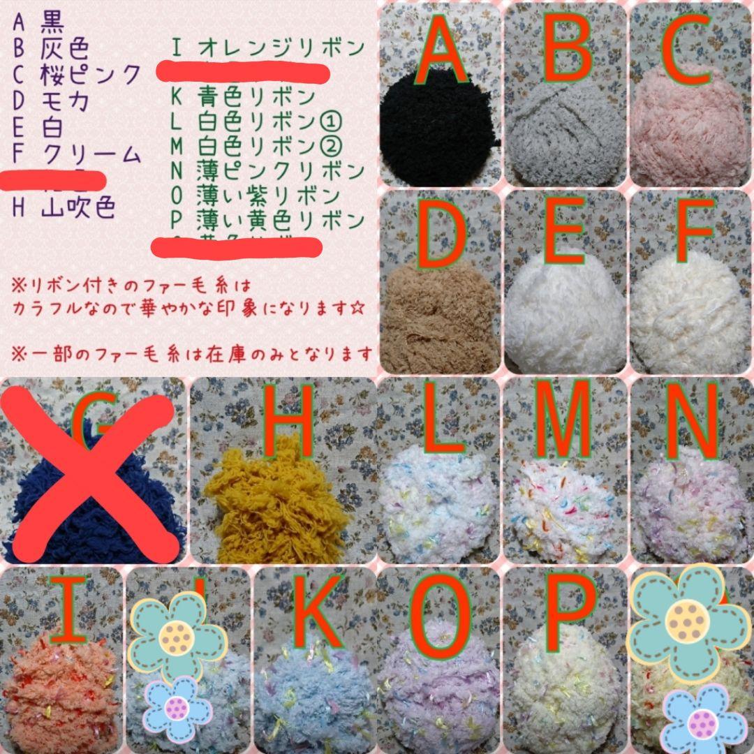 お座り①／オーダー制作 ハンドメイド おまんじゅうにぎにぎマスコット 着ぐるみ