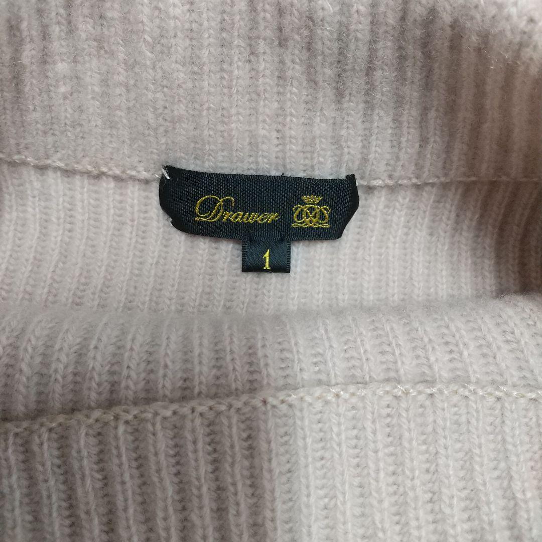 drawerドゥロワー　カシミア入り　ボトルネックセーター