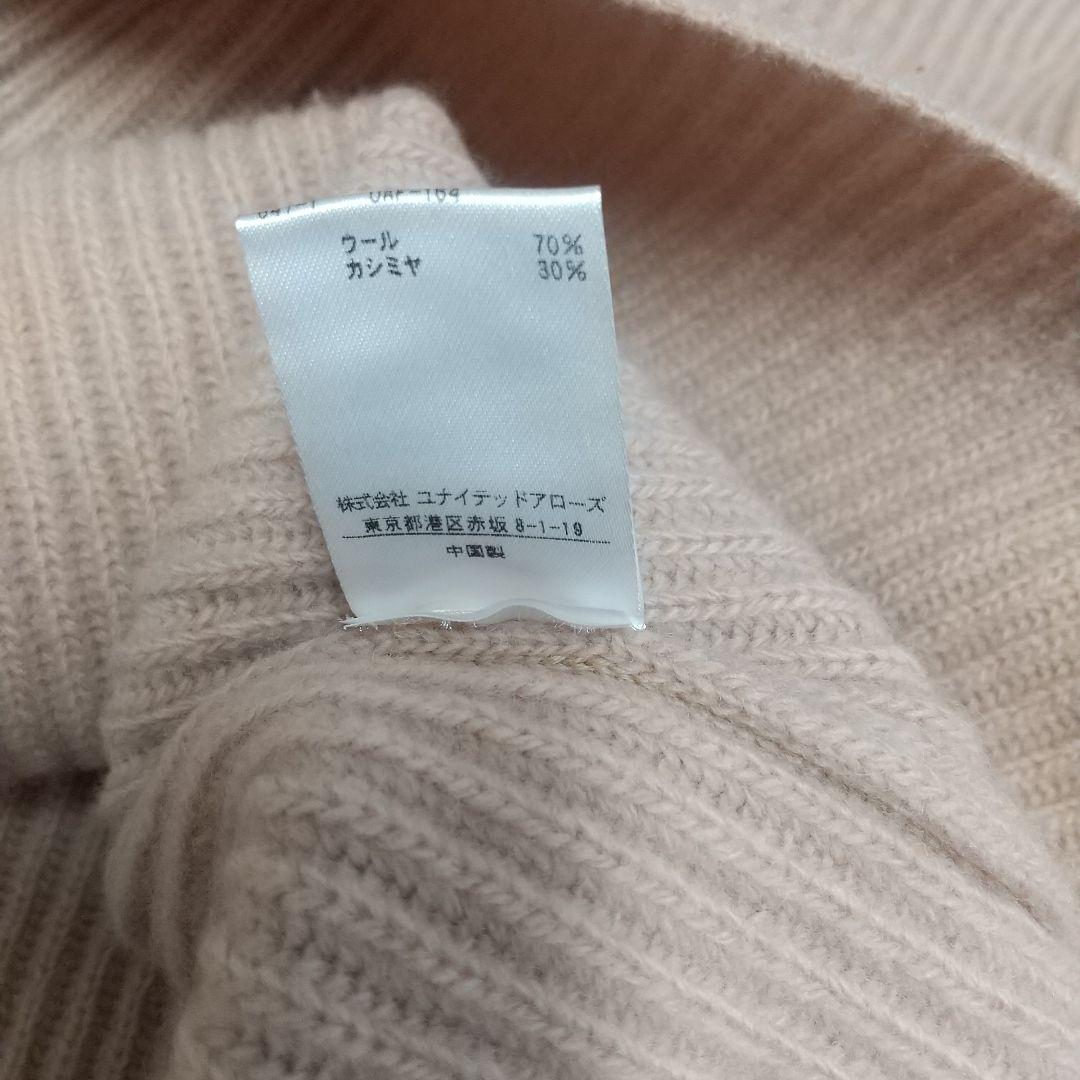 drawerドゥロワー　カシミア入り　ボトルネックセーター