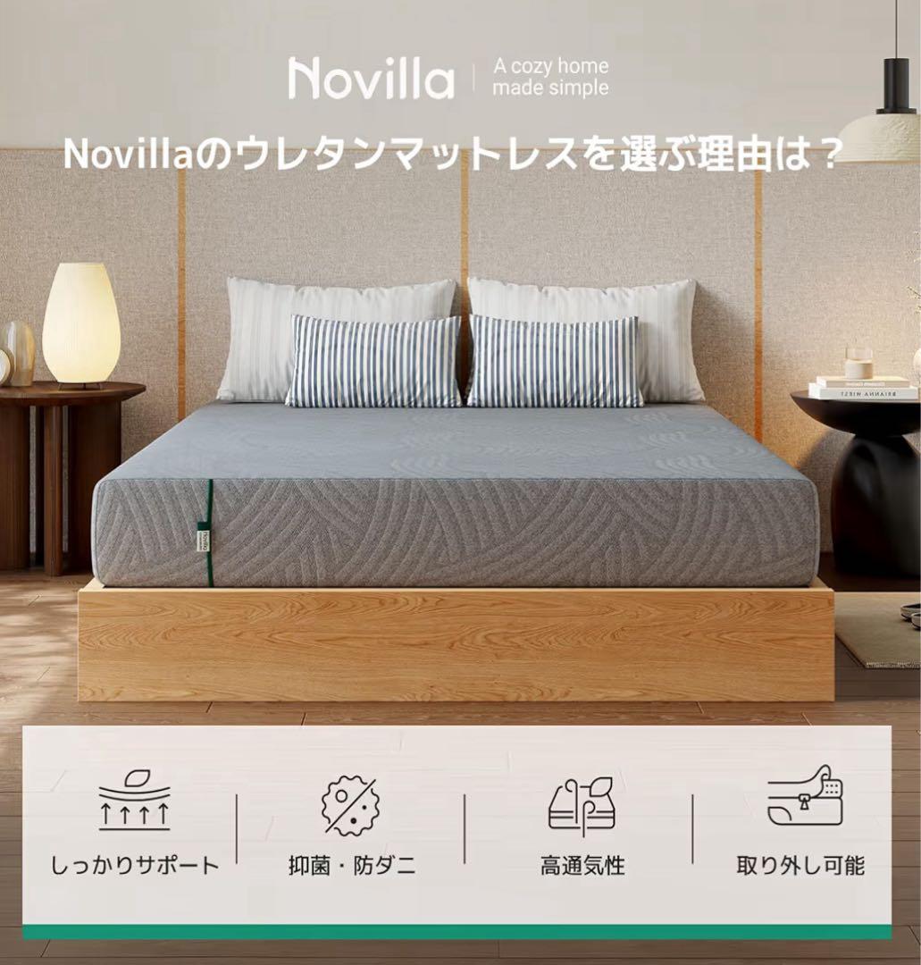 ⭐︎新品未開封⭐︎マットレス クイーン やや硬め 厚さ16cm 緑茶成分 竹炭入り