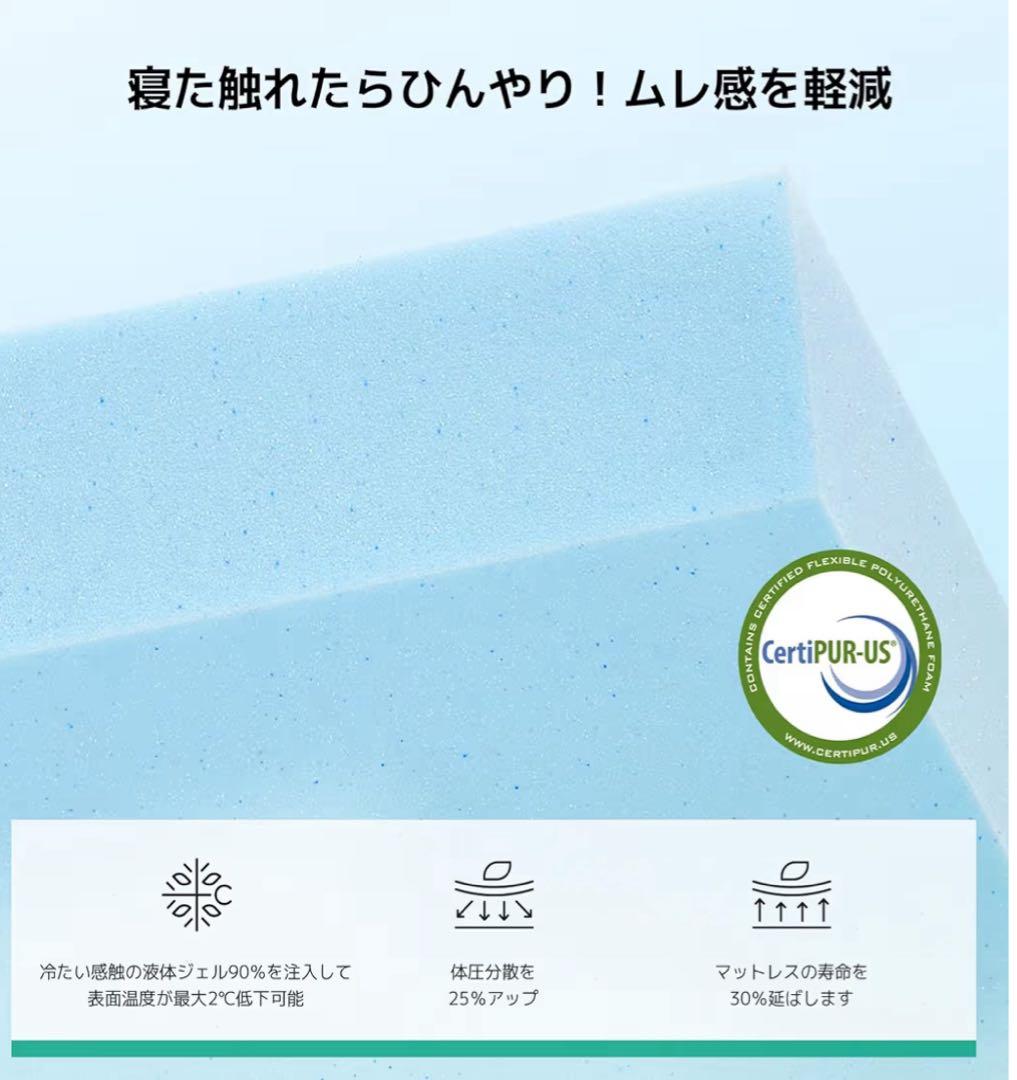 ⭐︎新品未開封⭐︎マットレス クイーン やや硬め 厚さ16cm 緑茶成分 竹炭入り