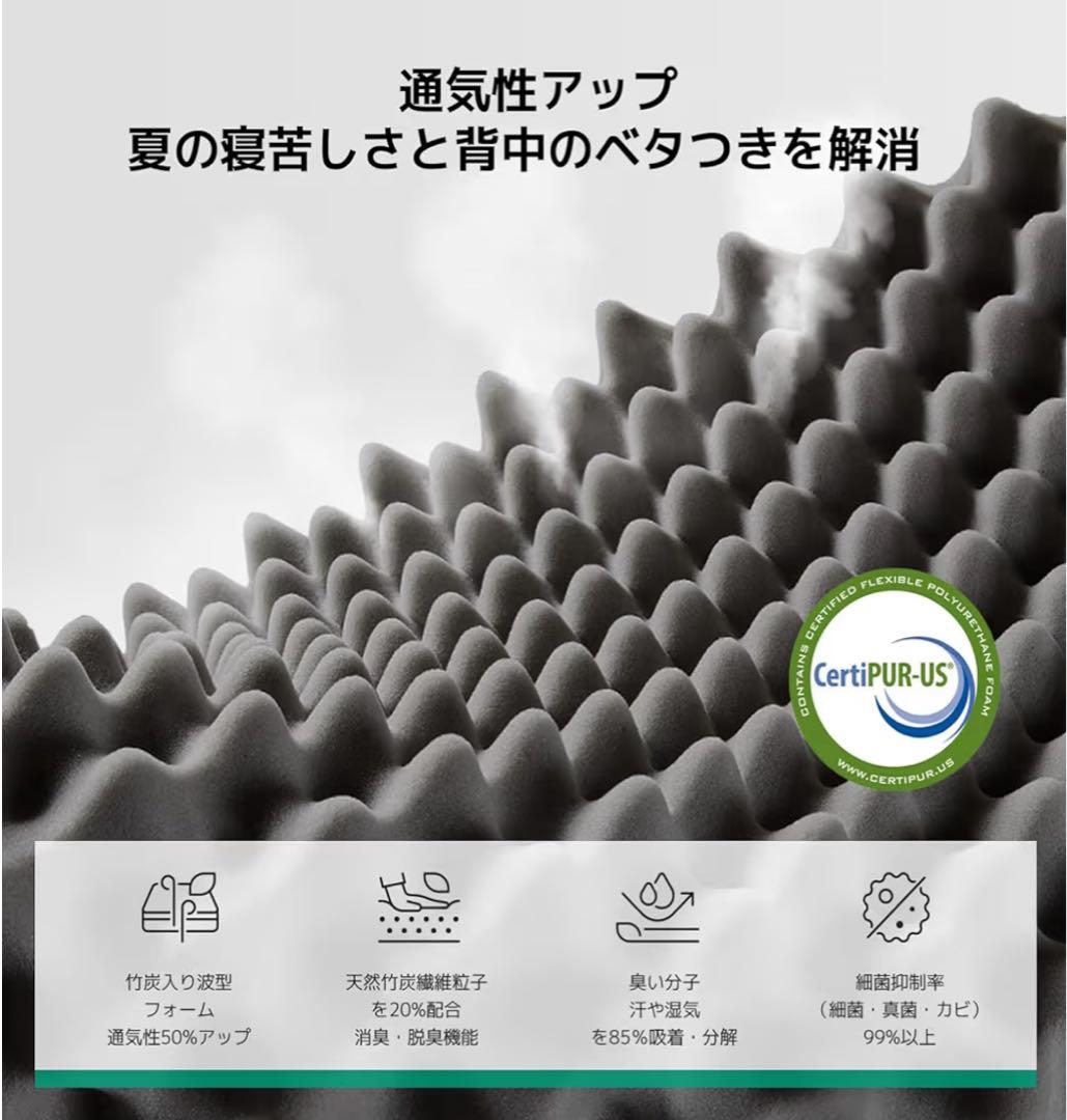 ⭐︎新品未開封⭐︎マットレス クイーン やや硬め 厚さ16cm 緑茶成分 竹炭入り