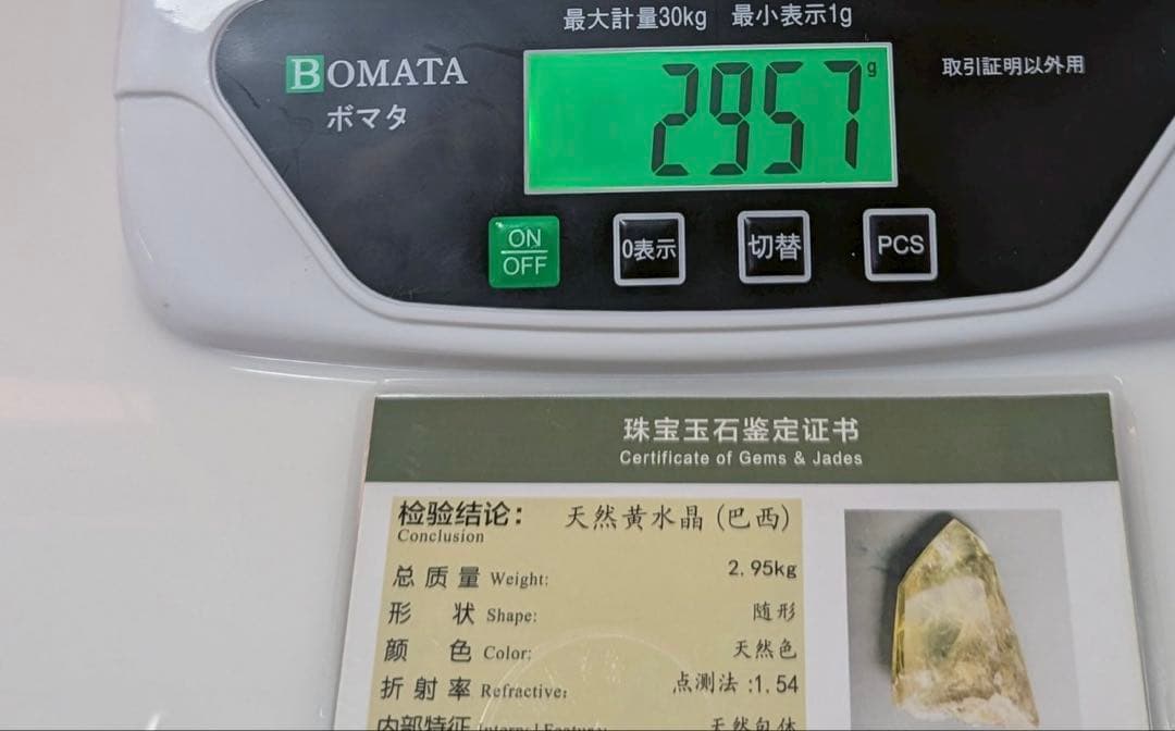 【コレクション】スモーキーシトリンファントム　3キロ超　水晶　ポイント