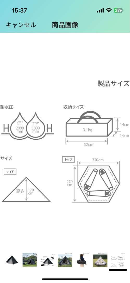 DOD ワンポールテント ブラック Sサイズ