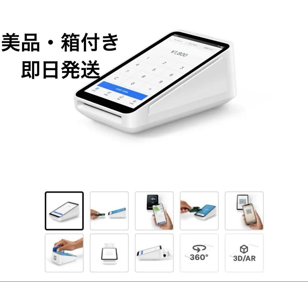【箱付・美品】square Terminal ポスレジ　決済端末　機械