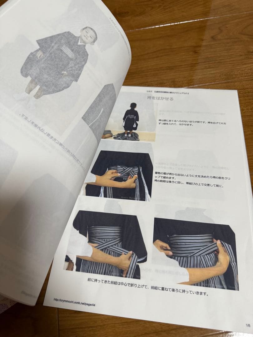 【美品】七五三 五歳 男の子 着物袴 着画あり