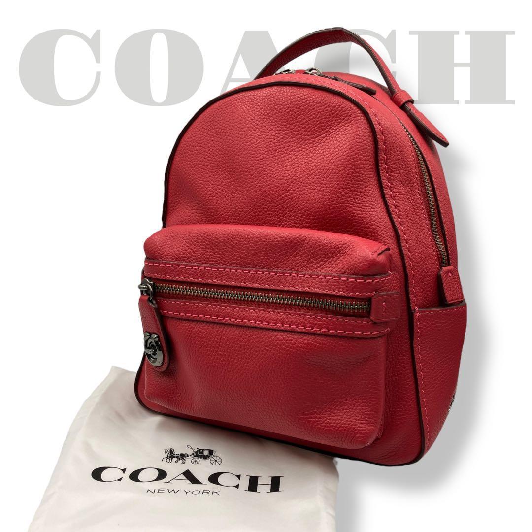 美品✨COACH 31032 レッド ミニリュック バックパック 本革