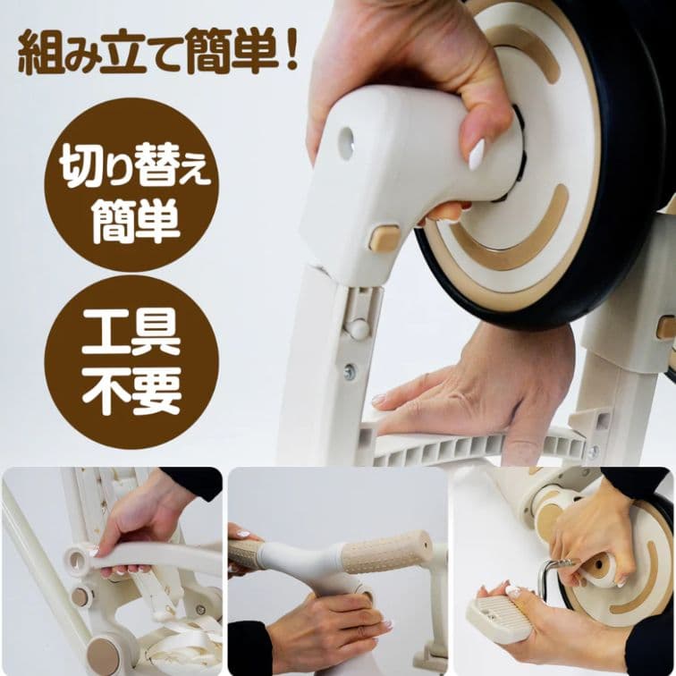 三輪車　自転車　こども用　子供用　多機能　安全　(レッド)