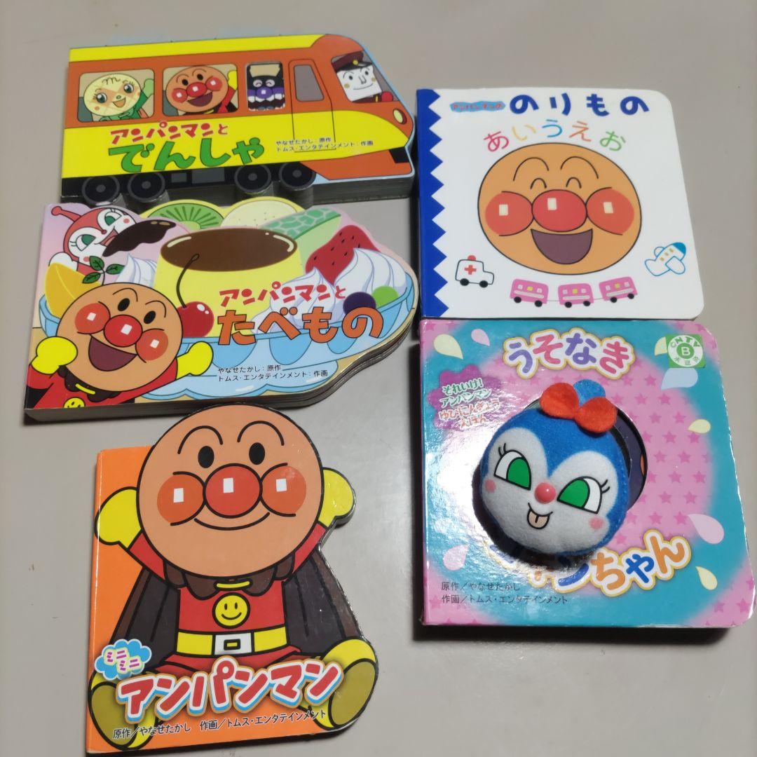 赤ちゃん用　絵本　児童書　計23冊セット