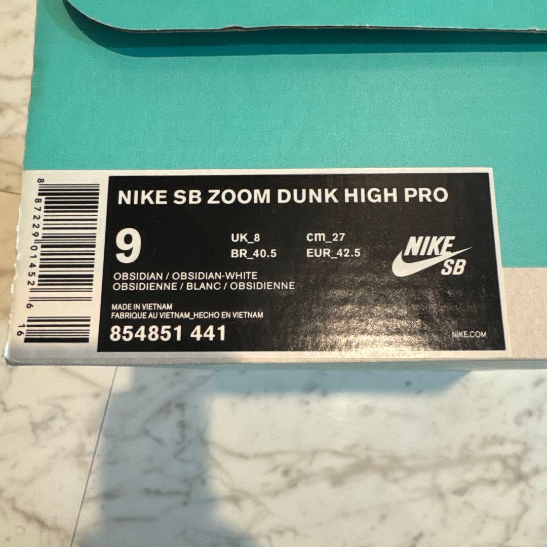 靴 NIKE SB ZOOM DUNK HIGH PRO OBSIDIAN 27cm