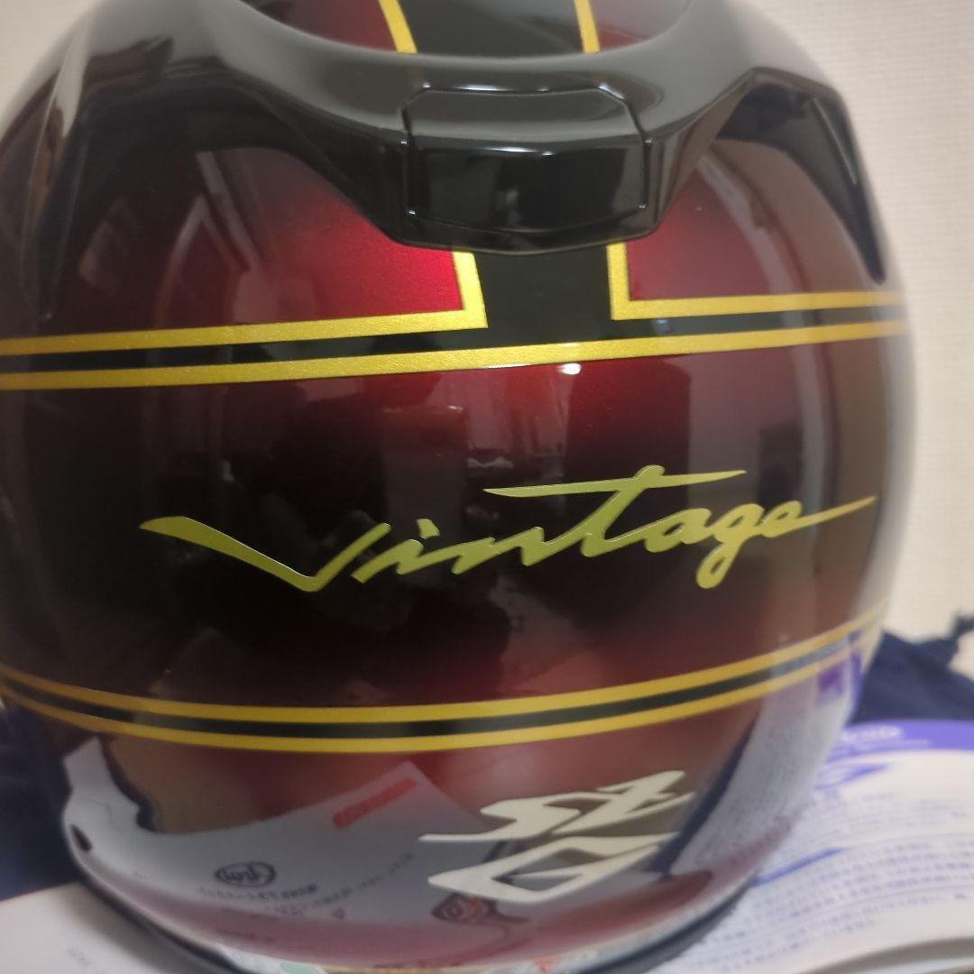 Arai SZ-Gビンテージ