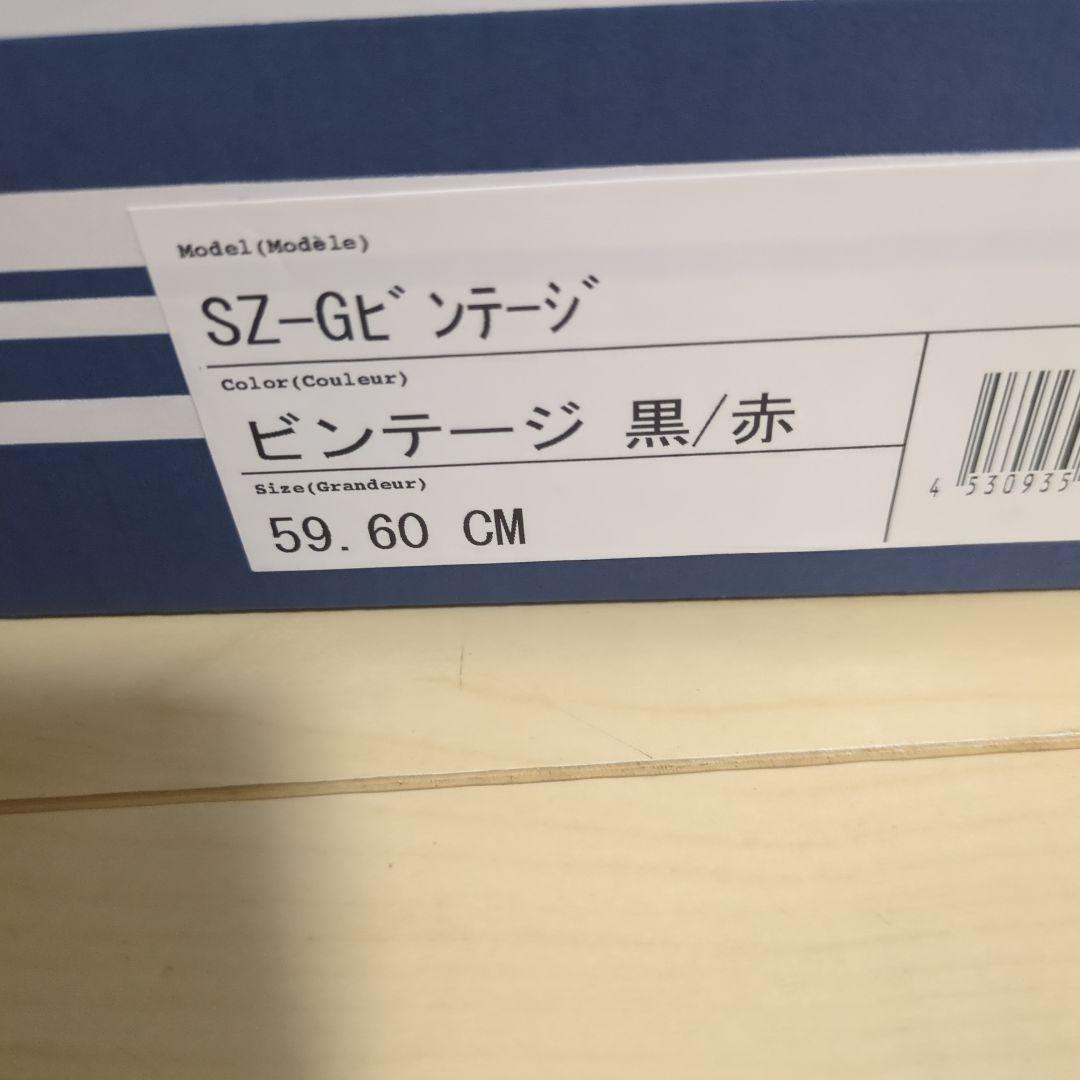 Arai SZ-Gビンテージ