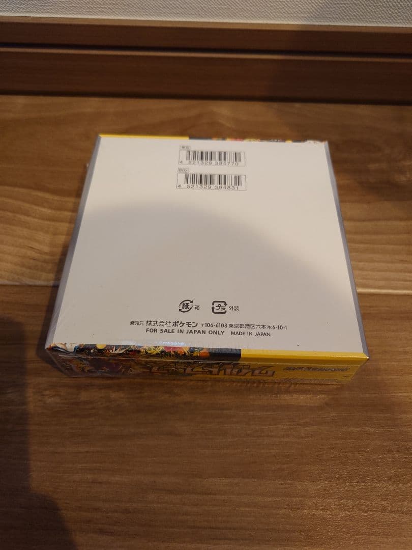 ポケモンカードゲーム ワイルドフォース BOX シュリンク付き　未開封