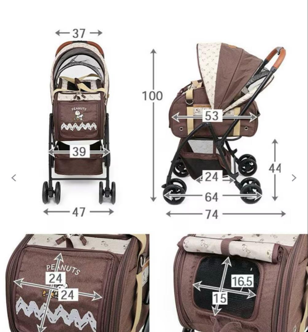 ペットパラダイス ペットカート スヌーピー ブラウン