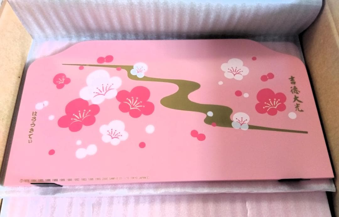 【未使用】吉徳大光 『はろうきてぃ雛』2000年度 限定屏風　ハローキティ