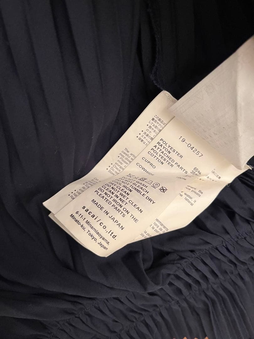 SACAI プリーツスカート 膝丈 黒　ネイビードッキング