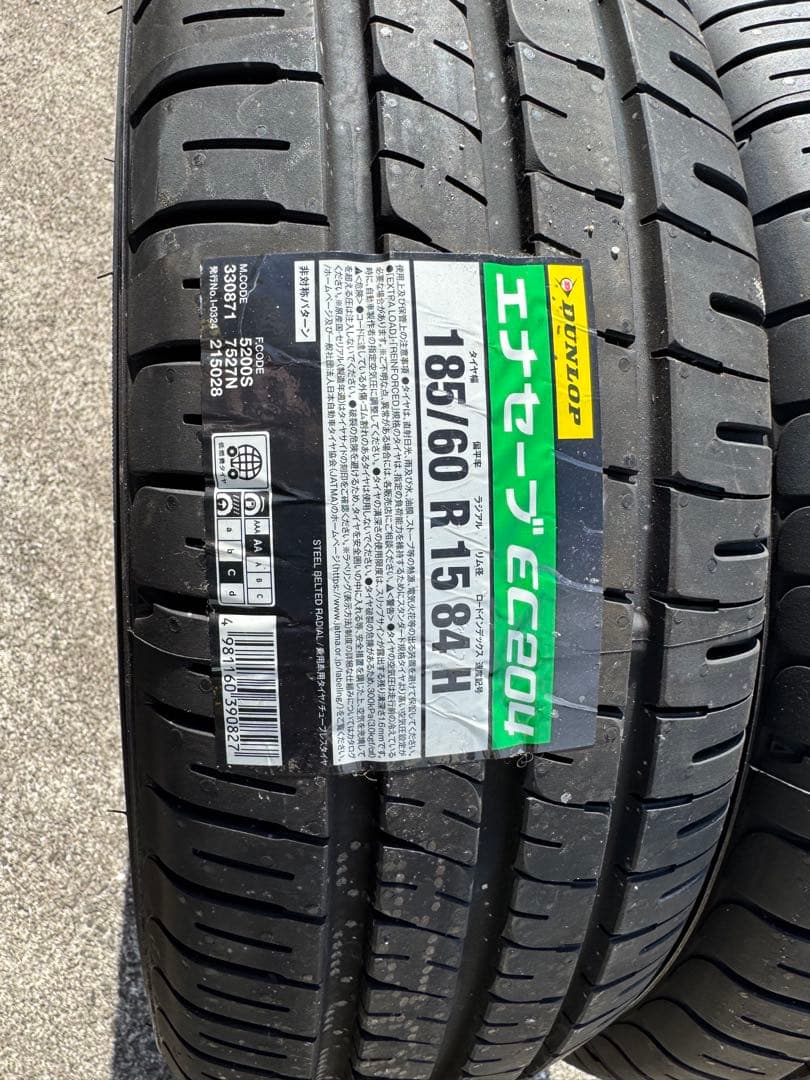 K*U様 DUNLOP EC204 185/60 R15 84H 2本セット