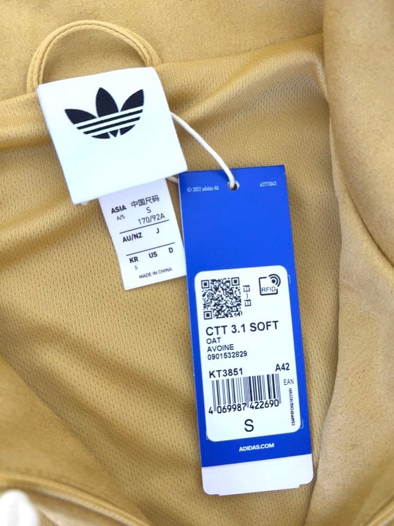 adidas 中国限定 巳年記念チャイナトラックジャケット イエローS