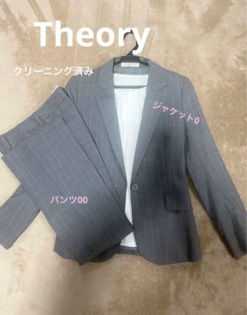 Theoryグレー×ピンク♡パンツセットアップスーツ〻美品