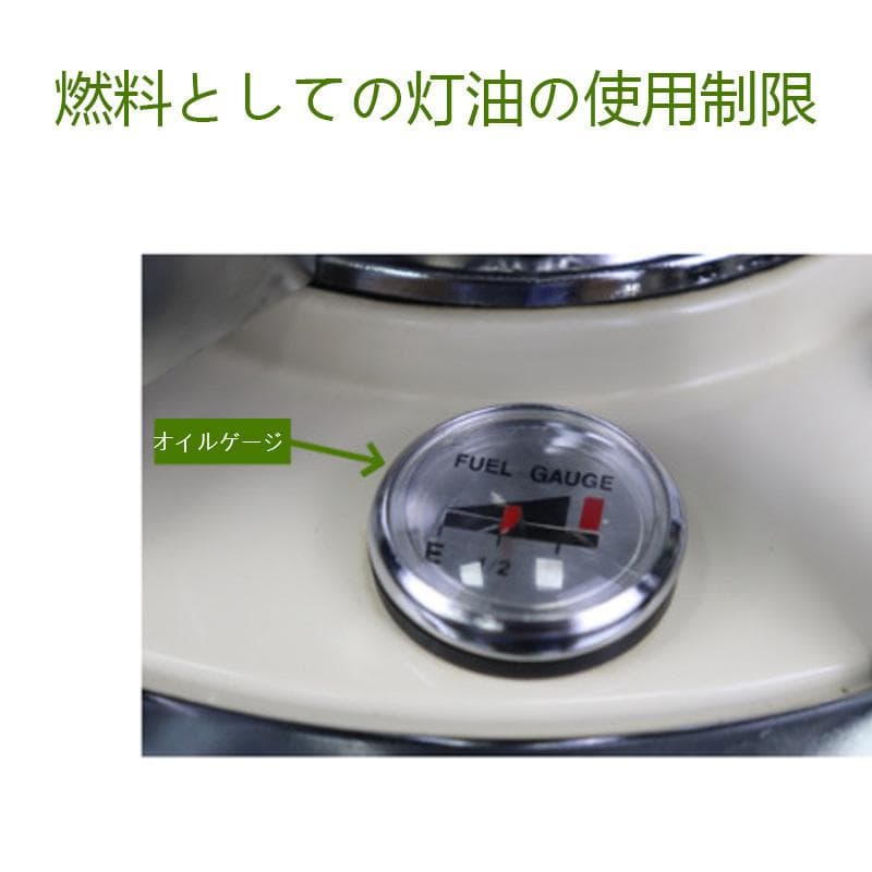 灯油ランタン 黒色屋内外兼用