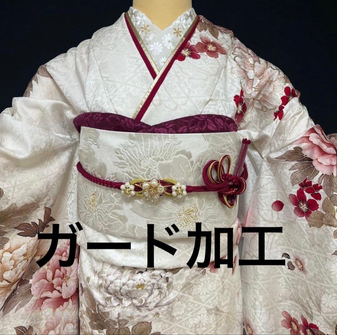 振袖ガード加工