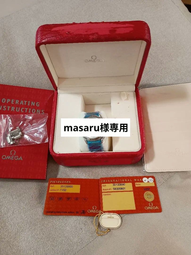 オメガ スピードマスター 3513.30