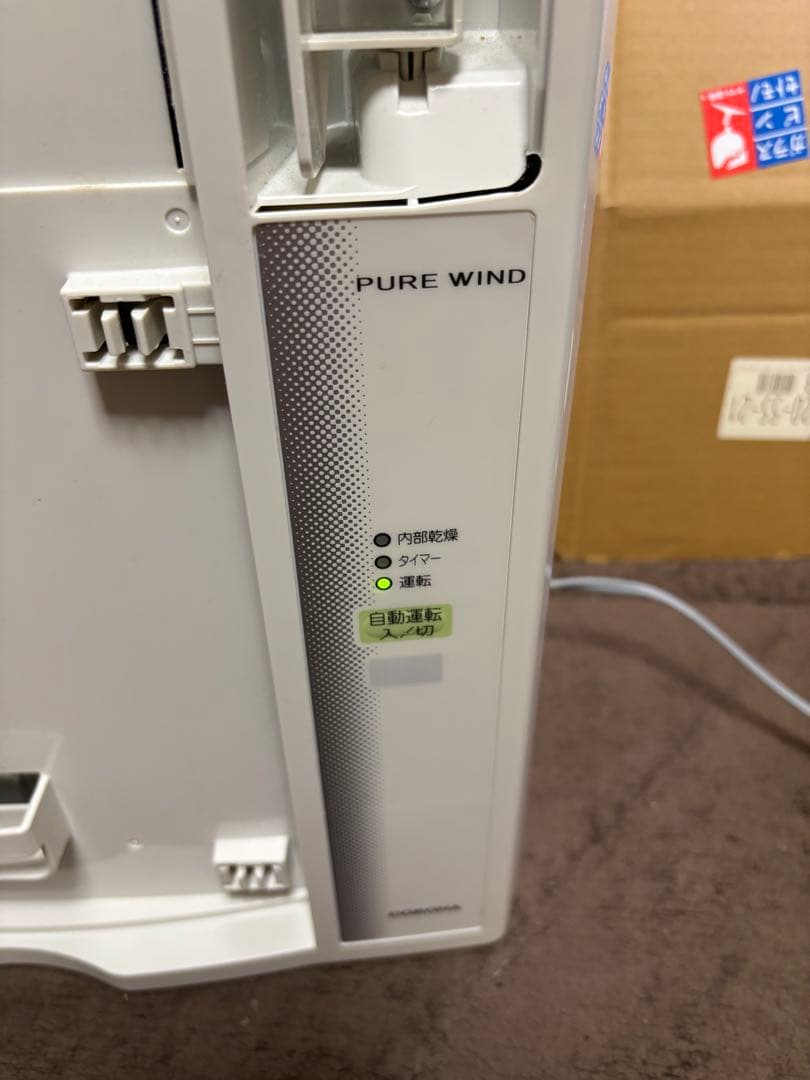 コロナ ルームエアコン　ウインド形冷房専用　CW-1623R 2023年製