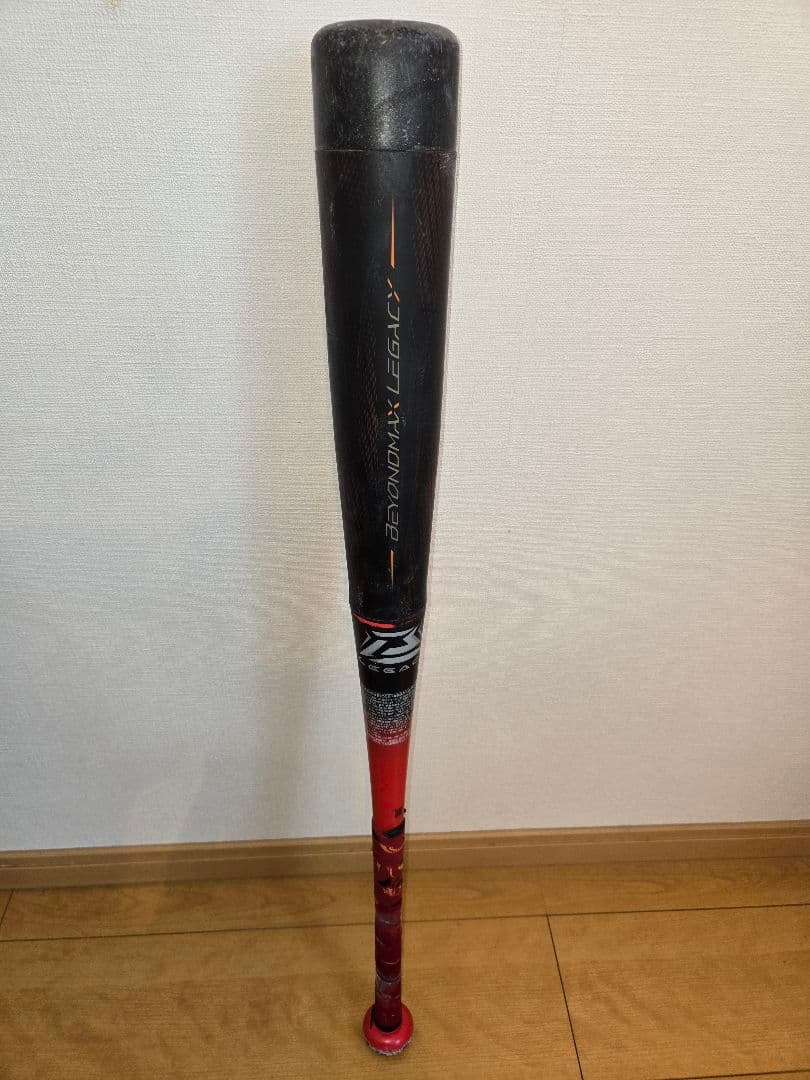 【ミズノ直営店限定カラー】小学生軟式用 ビヨンドマックスレガシー トップバランス