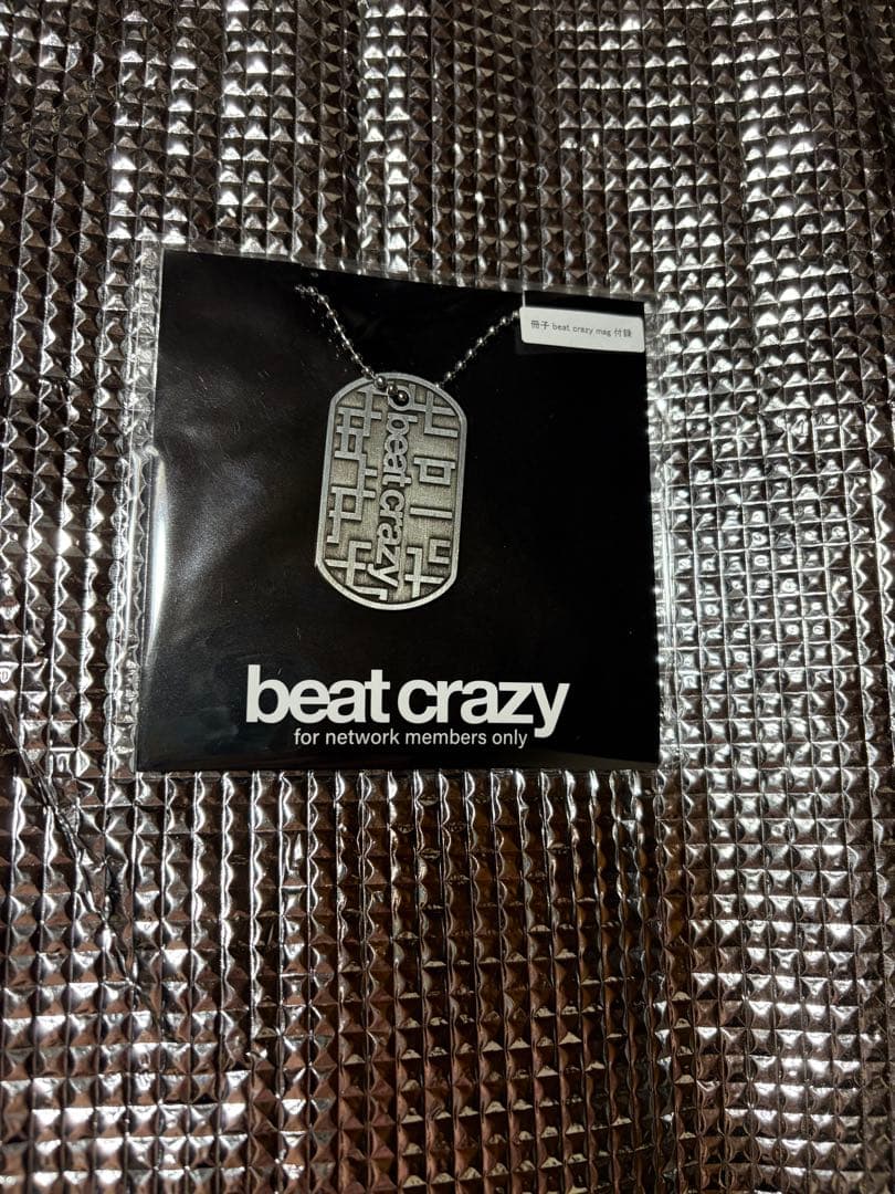 布袋寅泰 GUITARHYTHM VIII TOUR 武道館